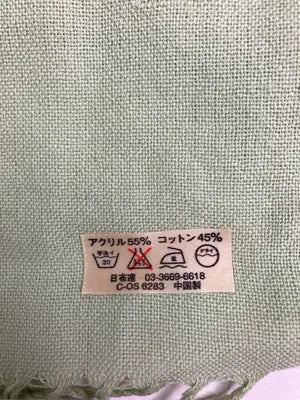 ストール/ショール/ファッション雑貨/ライトグリーン
