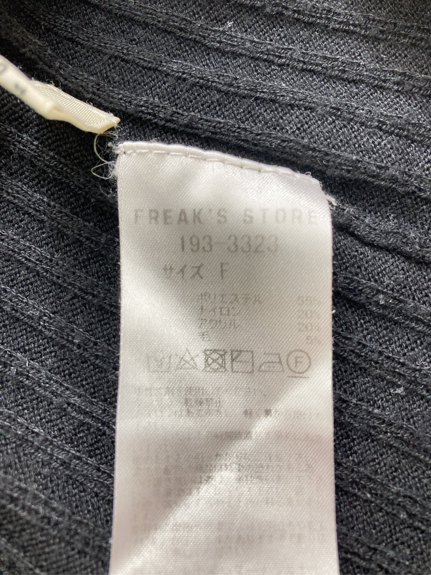 FREAK'S STORE/フリークスストア/ニット/セーター/トップス/ブラック/F