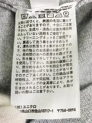 UNIQLO/ユニクロ/ニット/セーター/トップス/グレー/L