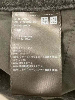 UNIQLO/ユニクロ/その他パンツ/パンツ/グレー/L
