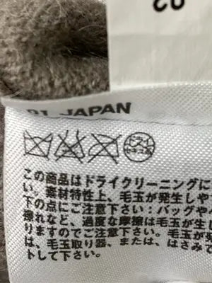 UNIQLO/ユニクロ/ニット/セーター/トップス/ブラウン/XL