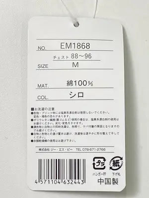 RYOMA SAKAMOTO/Tシャツ/カットソー/トップス/ホワイト/M