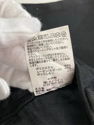 EDWIN/エドウィン/その他パンツ/パンツ/ブラック/XS