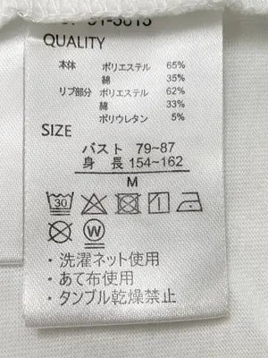 AQUAHISTORY/Tシャツ/カットソー/トップス/ホワイト/M