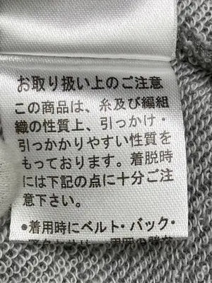 COLZA/コルザ/スウェット/トップス/グレー/L