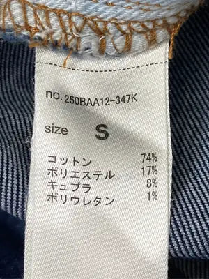 AZUL by MOUSSY/アズールバイマウジー/デニムパンツ/パンツ/ネイビー/S