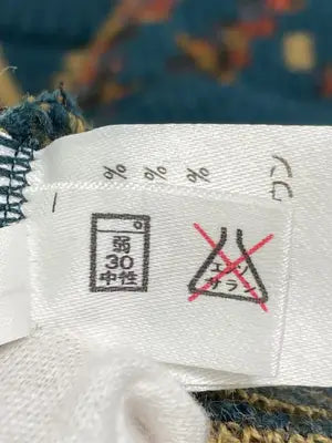 NEW COMER'S/ニット/セーター/トップス/グリーン/L