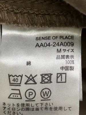 SENSE OF PLACE/センスオブプレイス/デニムパンツ/パンツ/ブラウン/M