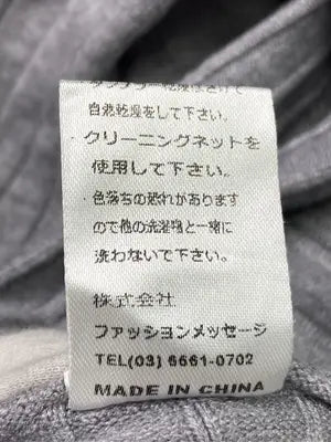 TRUBE/ニット/セーター/トップス/グレー