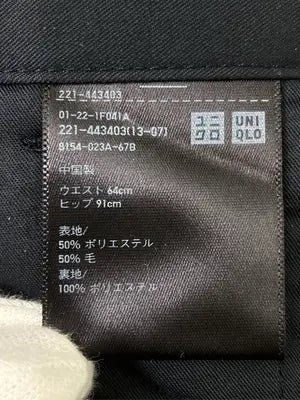 UNIQLO U/ユニクロユー/スラックス/パンツ/ブラック/ウエスト 64cm ヒップ91cm