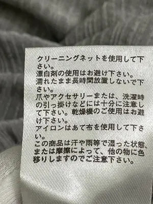 COLONY 2139/コロニートゥーワンスリーナイン/Tシャツ/カットソー/トップス/グレー/F