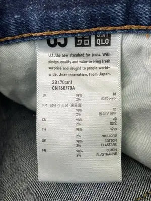 UNIQLO/ユニクロ/デニムパンツ/パンツ/ブルー/28