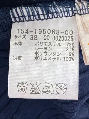 Allamanda/アラマンダ/Tシャツ/カットソー/トップス/ネイビー/38