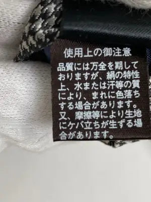 FARAGO/ファラーゴ/ネクタイ/ファッション雑貨/ネイビー