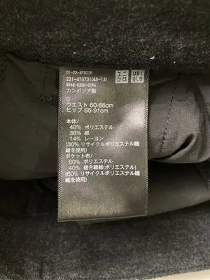 UNIQLO/ユニクロ/その他パンツ/パンツ/グレー/S