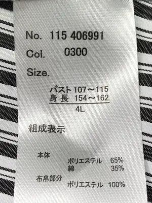 DREA my MINX/Tシャツ/カットソー/トップス/グレー/4L