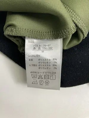 KANGOL SPORT/カンゴールスポーツ/ジャージ/トラックジャケット/トップス/カーキ/M