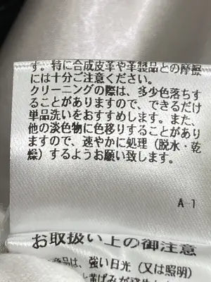 Mystrada/マイストラーダ/ワンピース/ワンピース/ドレス/ブラック/38