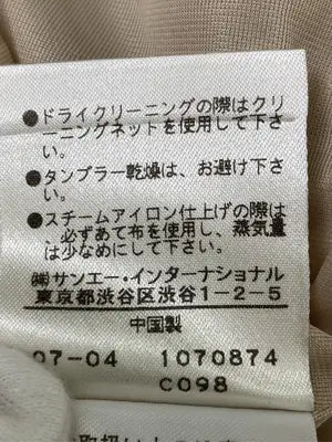 BODY DRESSING/ボディドレッシング/スカート/スカート/ベージュ/3