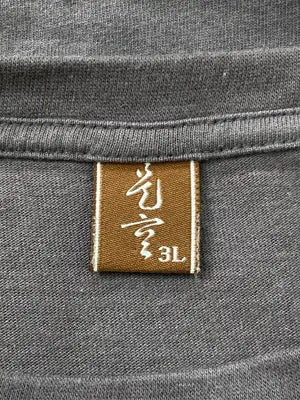 Tシャツ/カットソー/トップス/グレー/3L