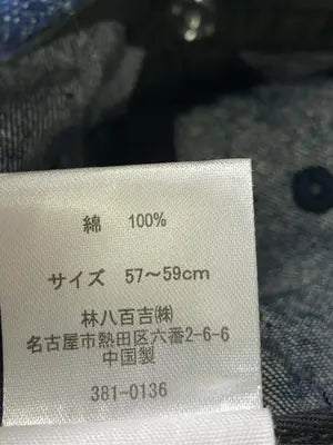 Champion/チャンピオン/キャップ/帽子/ブルー/57-59cm