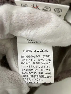 pink adobe/ピンクアドベ/Tシャツ/カットソー/トップス/ブラウン/M