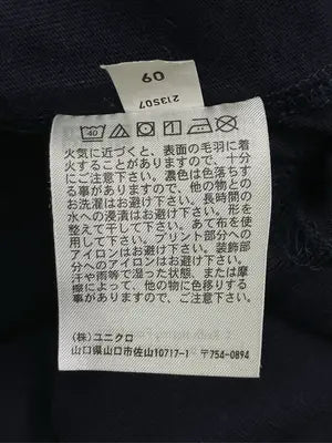 UNIQLO UT/ユニクロユーティー/Tシャツ/カットソー/トップス/ネイビー/S