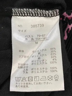 EGOIST/エゴイスト/Tシャツ/カットソー/トップス/ブラック/M