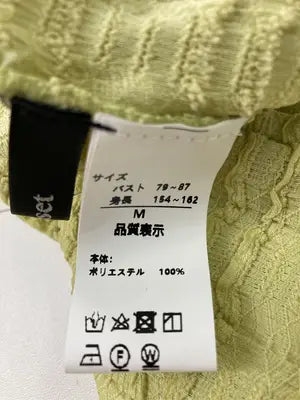 w closet/ダブルクローゼット/その他トップス/トップス/ライトグリーン/M