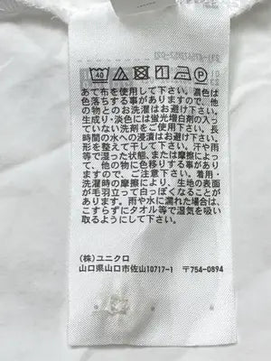 UNIQLO/ユニクロ/シャツ/ブラウス/トップス/ホワイト/L