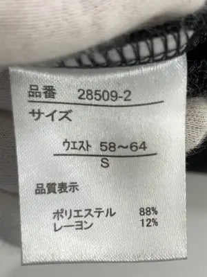 スカート/スカート/グレー/S