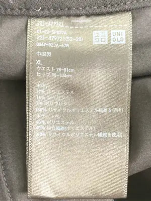 UNIQLO/ユニクロ/スラックス/パンツ/ブラック/XL