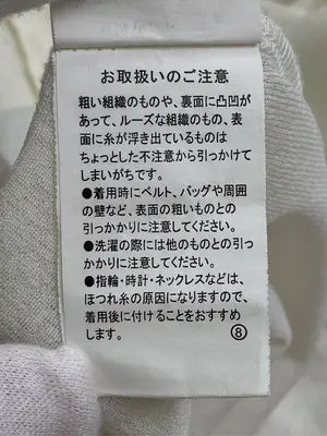 Tシャツ/カットソー/トップス/アイボリー/M