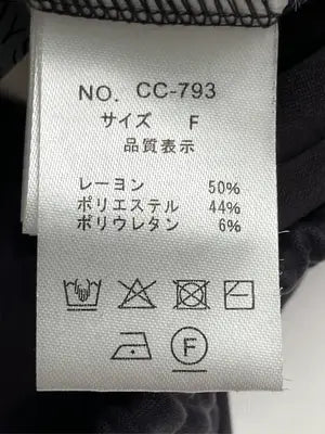 WAYS WILL/スウェットパンツ/パンツ/ブラック/F