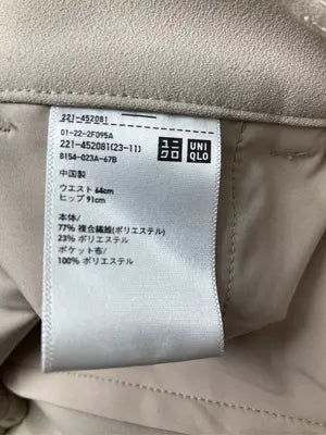 UNIQLO/ユニクロ/スラックス/パンツ/ベージュ/ウエスト64cm   ヒップ91cm