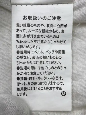 For it/シャツ/ブラウス/トップス/アイボリー/M