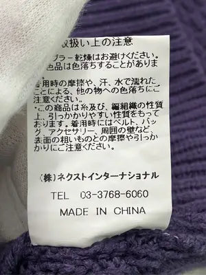 SPRAY PREMIUM/スプレイプレミアム/ニット/セーター/トップス/パープル