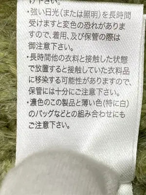 CFT./ニット/セーター/トップス/ライトグリーン/F