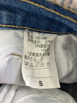 デニムパンツ/パンツ/スカイブルー/S