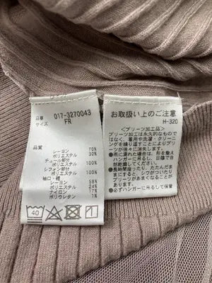 NATURAL BEAUTY BASIC/ナチュラルビューティーベーシック/ニット/セーター/トップス/ベージュ/FR