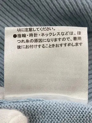 Capsule Color/ニット/セーター/トップス/スカイブルー/L