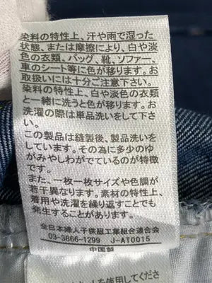 HK WORKS LONDON/エイチケーワークスロンドン/デニムパンツ/パンツ/ネイビー/L