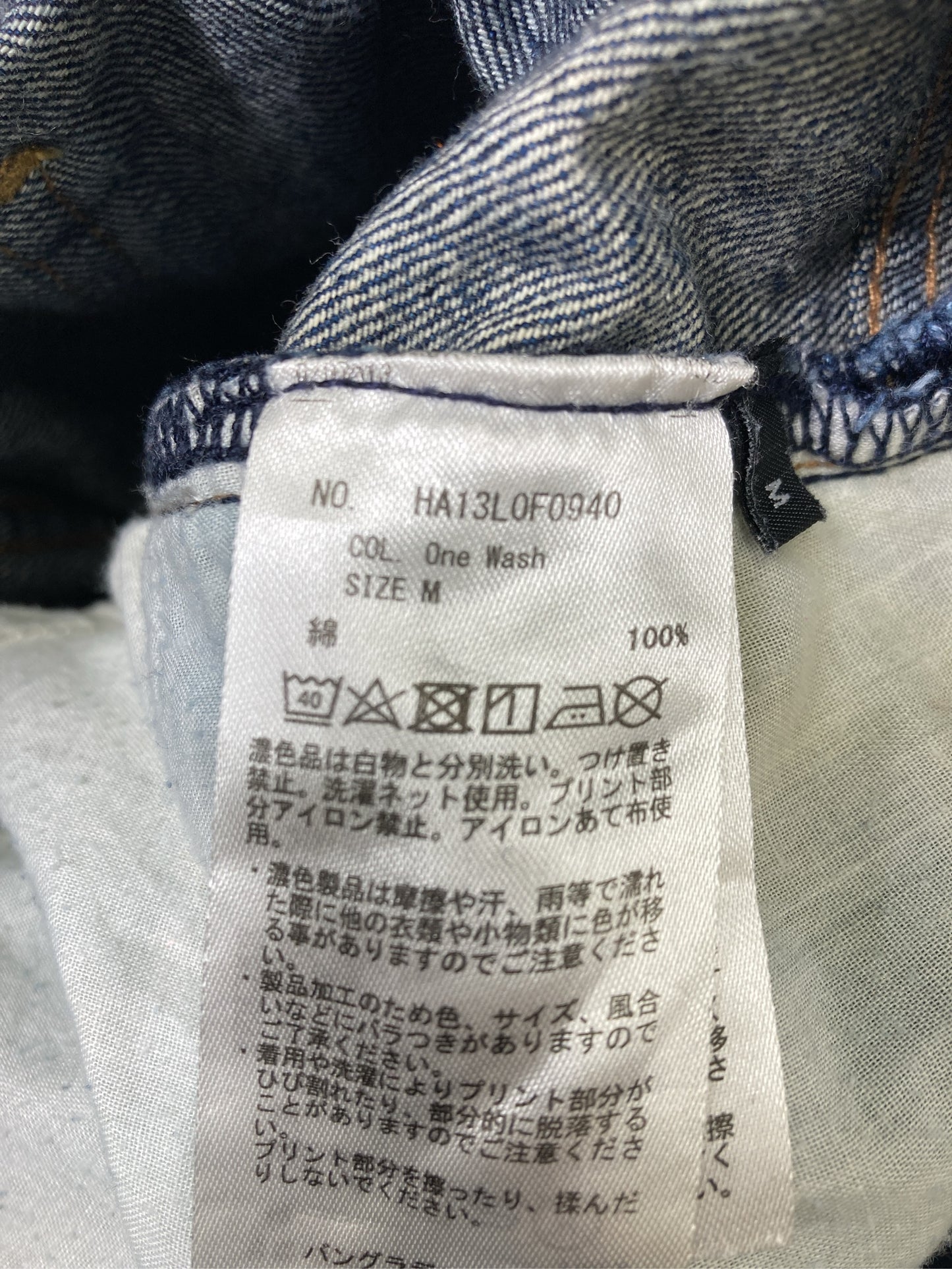 AMERICAN HOLIC/アメリカンホリック/デニムパンツ/パンツ/ネイビー/M