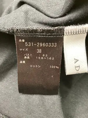 ADORE/Tシャツ/カットソー/トップス/ブラック/38