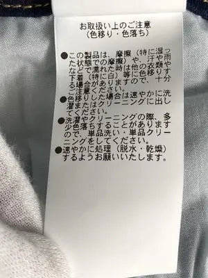EMODA/エモダ/デニムパンツ/パンツ/ネイビー/2