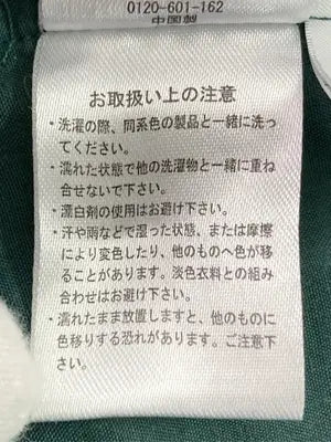 GLOBAL WORK/グローバルワーク/スラックス/パンツ/グリーン/S