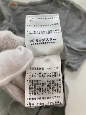 LIP/Tシャツ/カットソー/トップス/グレー/2