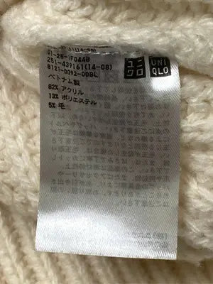 UNIQLO/ユニクロ/ニット/セーター/トップス/アイボリー/S