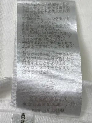 Care Bears/Tシャツ/カットソー/トップス/ホワイト/M