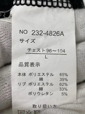 SUREVE/シュリーブ/Tシャツ/カットソー/トップス/ブラック/L